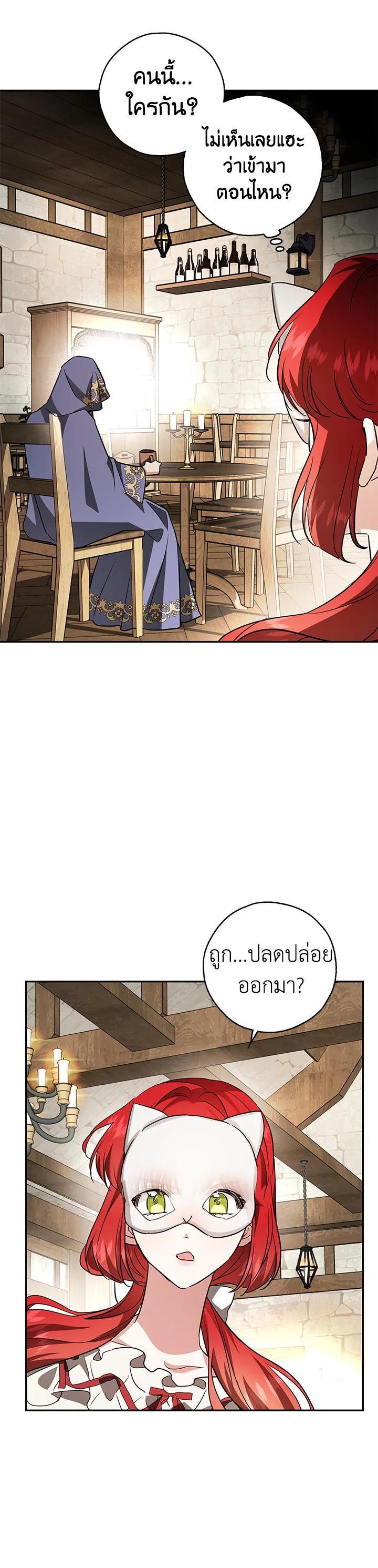 Manga-lc-com อ่านมังงะ อ่านการ์ตูน ออนไลน์ ฟรี My Secretly Hot Husband ตอนที่ 1 2 3 4 5 6 7 8 9 10 11 12 13 14 ฟรี ไม่มีโฆษณา Manga-lc - อ่าน มังงะ อ่าน การ์ตูน ออนไลน์ อ่านมังงะ ฟรี