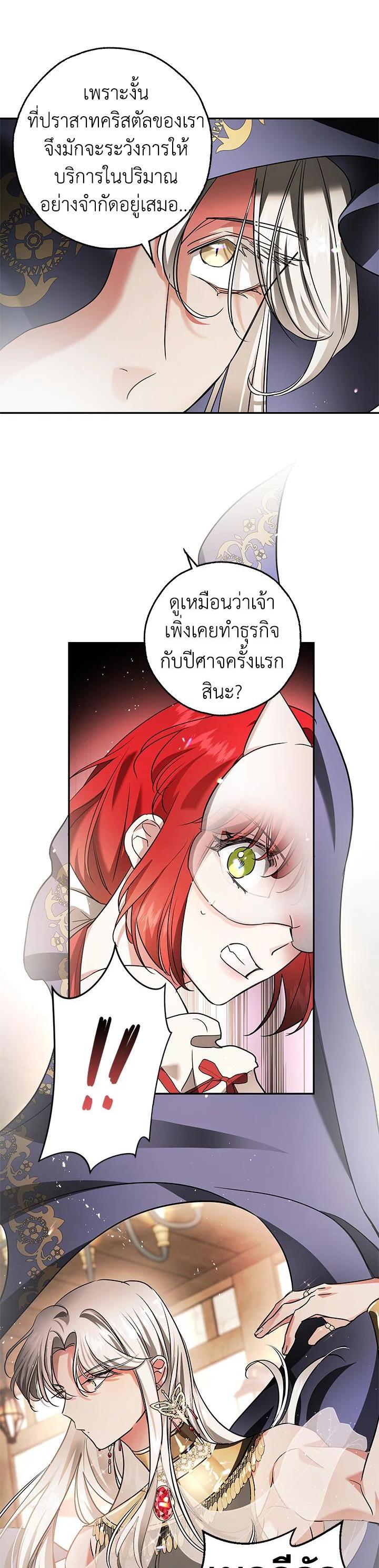 Manga-lc-com อ่านมังงะ อ่านการ์ตูน ออนไลน์ ฟรี My Secretly Hot Husband ตอนที่ 1 2 3 4 5 6 7 8 9 10 11 12 13 14 ฟรี ไม่มีโฆษณา Manga-lc - อ่าน มังงะ อ่าน การ์ตูน ออนไลน์ อ่านมังงะ ฟรี