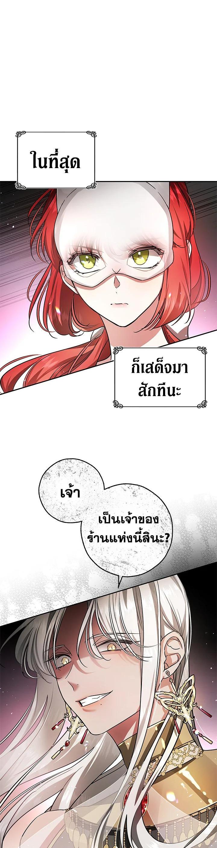 Manga-lc-com อ่านมังงะ อ่านการ์ตูน ออนไลน์ ฟรี My Secretly Hot Husband ตอนที่ 1 2 3 4 5 6 7 8 9 10 11 12 13 14 ฟรี ไม่มีโฆษณา Manga-lc - อ่าน มังงะ อ่าน การ์ตูน ออนไลน์ อ่านมังงะ ฟรี