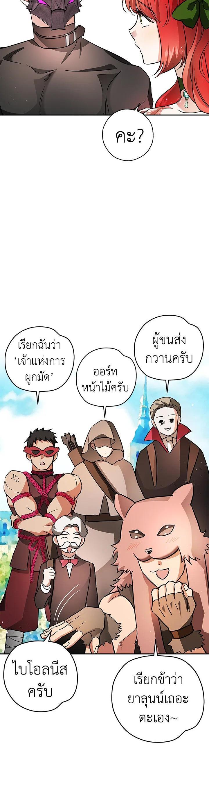 Manga-lc-com อ่านมังงะ อ่านการ์ตูน ออนไลน์ ฟรี My Secretly Hot Husband ตอนที่ 1 2 3 4 5 6 7 8 9 10 11 12 13 14 ฟรี ไม่มีโฆษณา Manga-lc - อ่าน มังงะ อ่าน การ์ตูน ออนไลน์ อ่านมังงะ ฟรี
