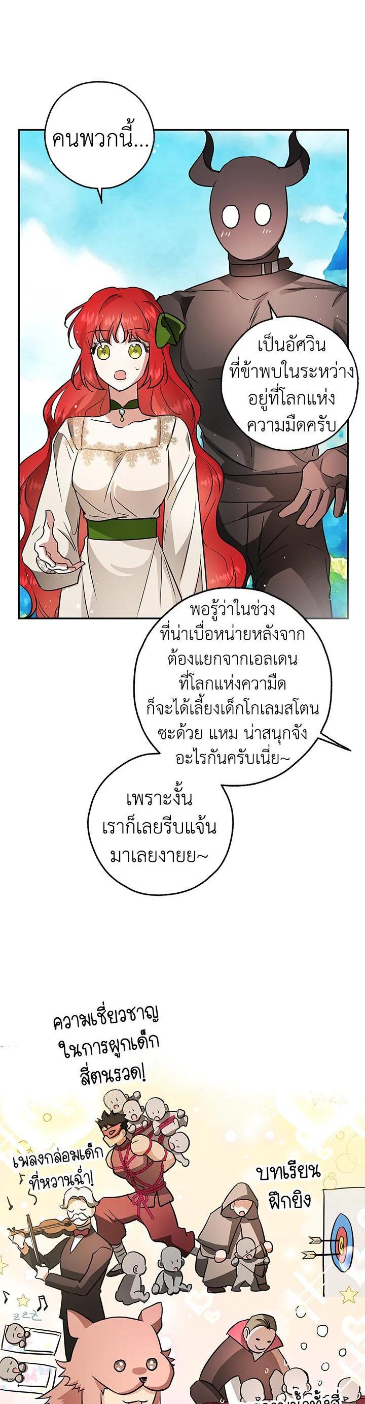 Manga-lc-com อ่านมังงะ อ่านการ์ตูน ออนไลน์ ฟรี My Secretly Hot Husband ตอนที่ 1 2 3 4 5 6 7 8 9 10 11 12 13 14 ฟรี ไม่มีโฆษณา Manga-lc - อ่าน มังงะ อ่าน การ์ตูน ออนไลน์ อ่านมังงะ ฟรี
