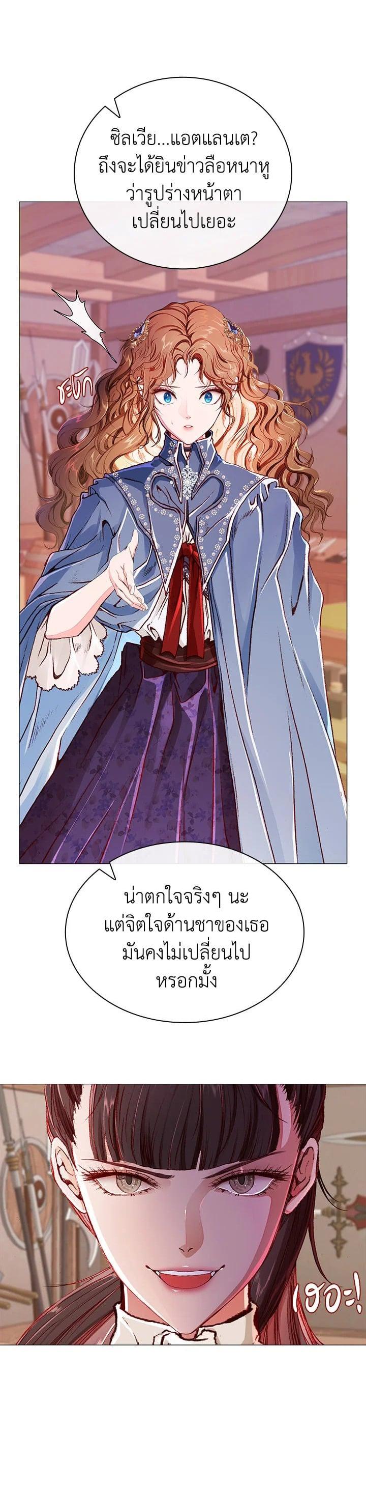 Manga-lc-com อ่านมังงะ อ่านการ์ตูน ออนไลน์ ฟรี I Woke Up as the Ugly Duckling ตอนที่ 1 2 3 4 5 6 7 8 9 10 11 12 13 14 ฟรี ไม่มีโฆษณา Manga-lc - อ่าน มังงะ อ่าน การ์ตูน ออนไลน์ อ่านมังงะ ฟรี
