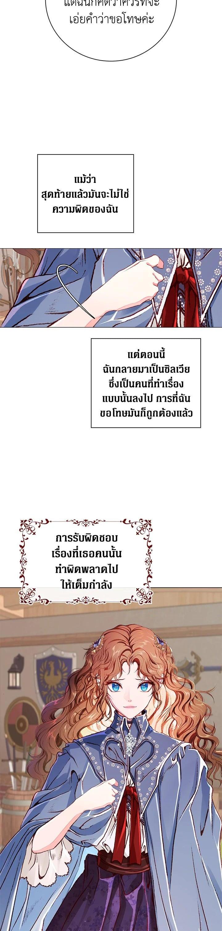 Manga-lc-com อ่านมังงะ อ่านการ์ตูน ออนไลน์ ฟรี I Woke Up as the Ugly Duckling ตอนที่ 1 2 3 4 5 6 7 8 9 10 11 12 13 14 ฟรี ไม่มีโฆษณา Manga-lc - อ่าน มังงะ อ่าน การ์ตูน ออนไลน์ อ่านมังงะ ฟรี