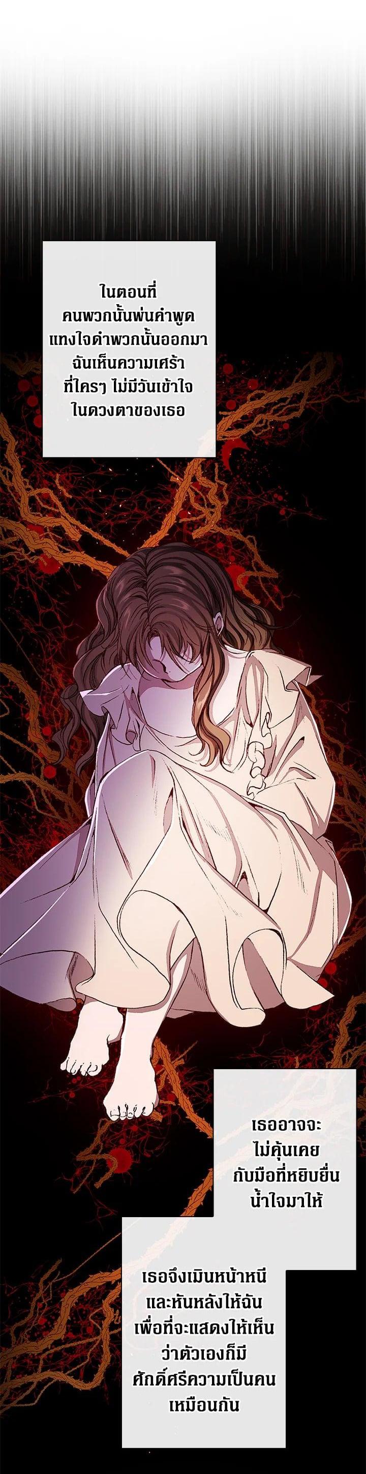 Manga-lc-com อ่านมังงะ อ่านการ์ตูน ออนไลน์ ฟรี I Woke Up as the Ugly Duckling ตอนที่ 1 2 3 4 5 6 7 8 9 10 11 12 13 14 ฟรี ไม่มีโฆษณา Manga-lc - อ่าน มังงะ อ่าน การ์ตูน ออนไลน์ อ่านมังงะ ฟรี