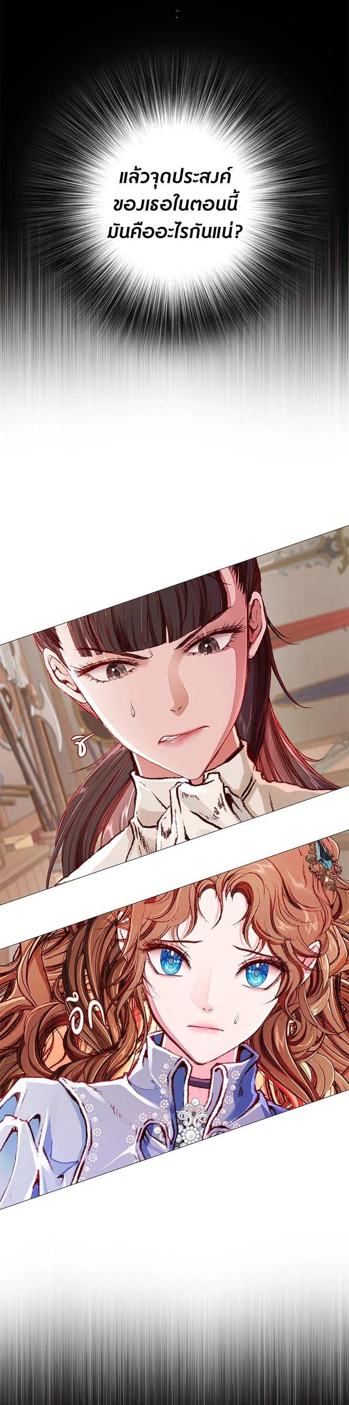 Manga-lc-com อ่านมังงะ อ่านการ์ตูน ออนไลน์ ฟรี I Woke Up as the Ugly Duckling ตอนที่ 1 2 3 4 5 6 7 8 9 10 11 12 13 14 ฟรี ไม่มีโฆษณา Manga-lc - อ่าน มังงะ อ่าน การ์ตูน ออนไลน์ อ่านมังงะ ฟรี