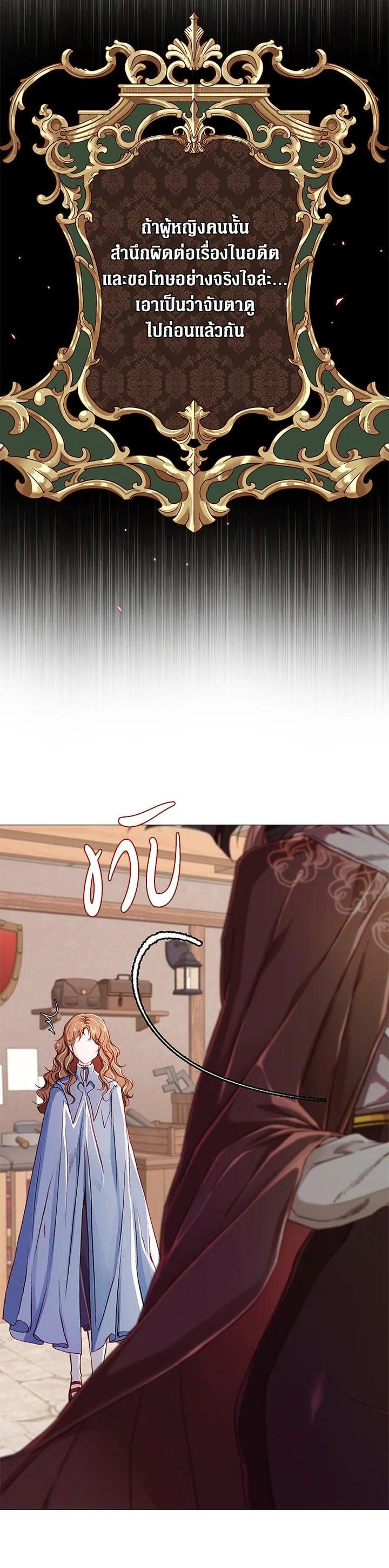 Manga-lc-com อ่านมังงะ อ่านการ์ตูน ออนไลน์ ฟรี I Woke Up as the Ugly Duckling ตอนที่ 1 2 3 4 5 6 7 8 9 10 11 12 13 14 ฟรี ไม่มีโฆษณา Manga-lc - อ่าน มังงะ อ่าน การ์ตูน ออนไลน์ อ่านมังงะ ฟรี