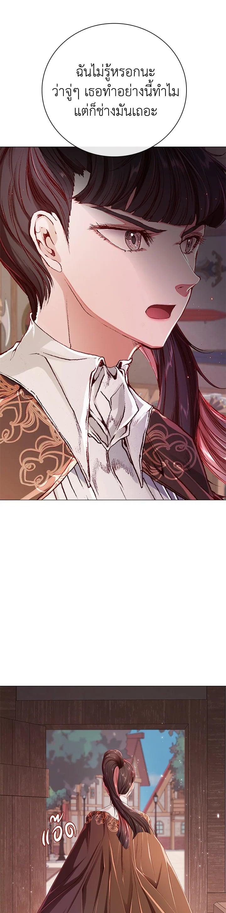 Manga-lc-com อ่านมังงะ อ่านการ์ตูน ออนไลน์ ฟรี I Woke Up as the Ugly Duckling ตอนที่ 1 2 3 4 5 6 7 8 9 10 11 12 13 14 ฟรี ไม่มีโฆษณา Manga-lc - อ่าน มังงะ อ่าน การ์ตูน ออนไลน์ อ่านมังงะ ฟรี