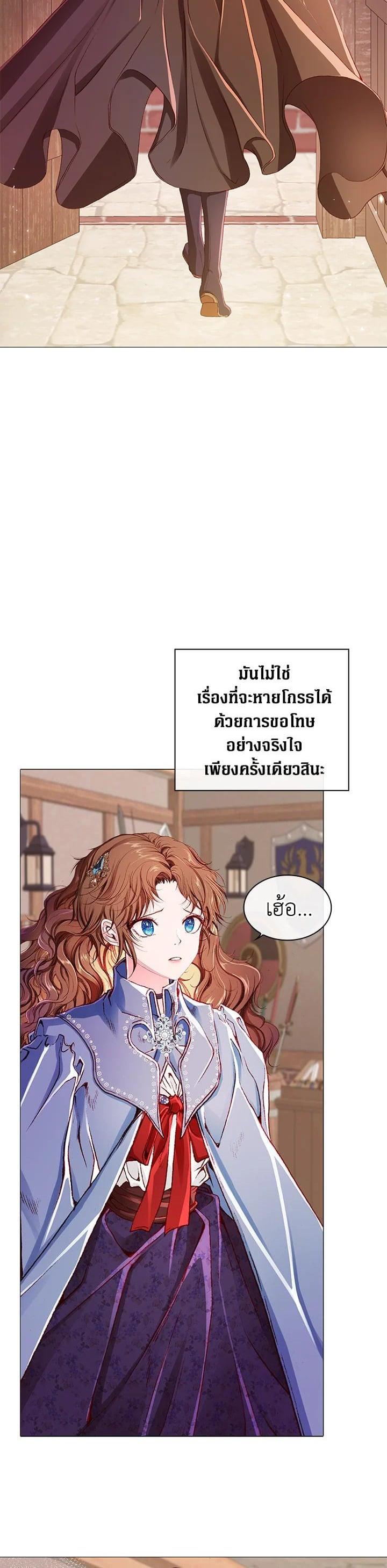 Manga-lc-com อ่านมังงะ อ่านการ์ตูน ออนไลน์ ฟรี I Woke Up as the Ugly Duckling ตอนที่ 1 2 3 4 5 6 7 8 9 10 11 12 13 14 ฟรี ไม่มีโฆษณา Manga-lc - อ่าน มังงะ อ่าน การ์ตูน ออนไลน์ อ่านมังงะ ฟรี