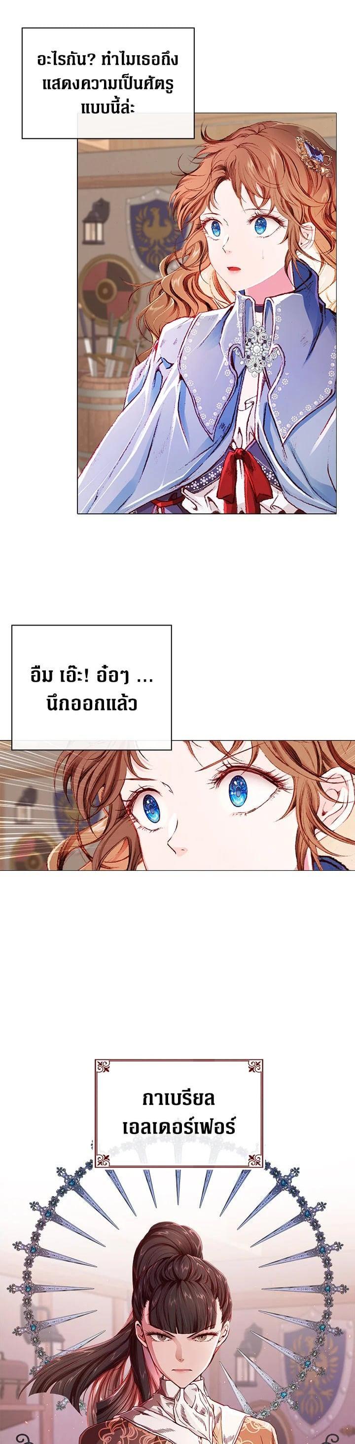Manga-lc-com อ่านมังงะ อ่านการ์ตูน ออนไลน์ ฟรี I Woke Up as the Ugly Duckling ตอนที่ 1 2 3 4 5 6 7 8 9 10 11 12 13 14 ฟรี ไม่มีโฆษณา Manga-lc - อ่าน มังงะ อ่าน การ์ตูน ออนไลน์ อ่านมังงะ ฟรี