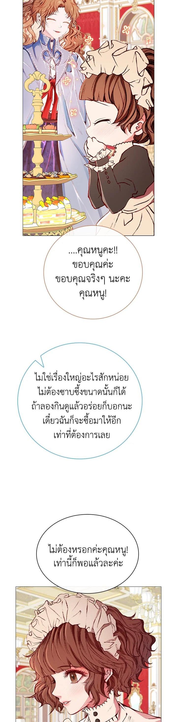 Manga-lc-com อ่านมังงะ อ่านการ์ตูน ออนไลน์ ฟรี I Woke Up as the Ugly Duckling ตอนที่ 1 2 3 4 5 6 7 8 9 10 11 12 13 14 ฟรี ไม่มีโฆษณา Manga-lc - อ่าน มังงะ อ่าน การ์ตูน ออนไลน์ อ่านมังงะ ฟรี