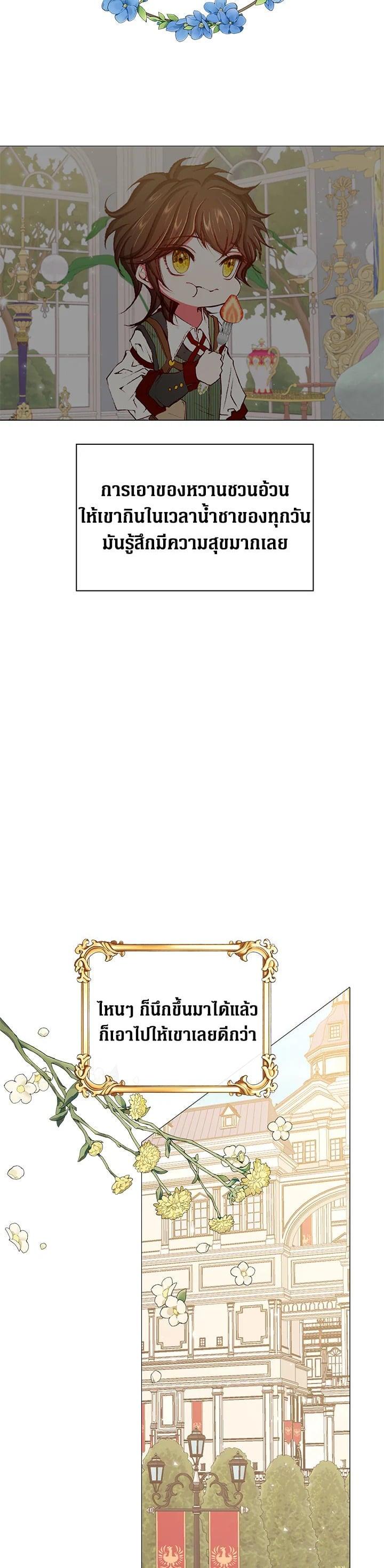 Manga-lc-com อ่านมังงะ อ่านการ์ตูน ออนไลน์ ฟรี I Woke Up as the Ugly Duckling ตอนที่ 1 2 3 4 5 6 7 8 9 10 11 12 13 14 ฟรี ไม่มีโฆษณา Manga-lc - อ่าน มังงะ อ่าน การ์ตูน ออนไลน์ อ่านมังงะ ฟรี