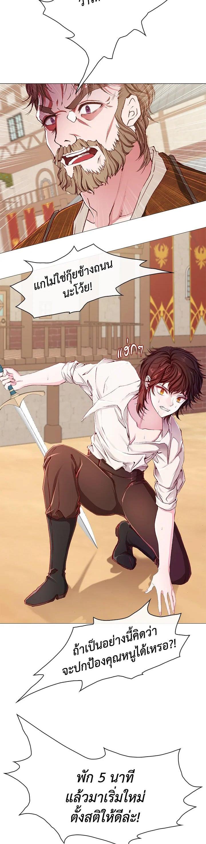 Manga-lc-com อ่านมังงะ อ่านการ์ตูน ออนไลน์ ฟรี I Woke Up as the Ugly Duckling ตอนที่ 1 2 3 4 5 6 7 8 9 10 11 12 13 14 ฟรี ไม่มีโฆษณา Manga-lc - อ่าน มังงะ อ่าน การ์ตูน ออนไลน์ อ่านมังงะ ฟรี