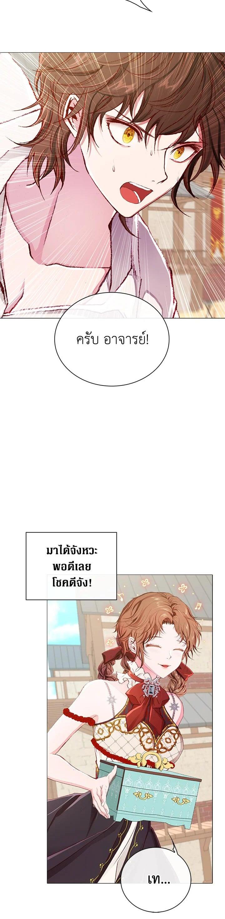 Manga-lc-com อ่านมังงะ อ่านการ์ตูน ออนไลน์ ฟรี I Woke Up as the Ugly Duckling ตอนที่ 1 2 3 4 5 6 7 8 9 10 11 12 13 14 ฟรี ไม่มีโฆษณา Manga-lc - อ่าน มังงะ อ่าน การ์ตูน ออนไลน์ อ่านมังงะ ฟรี