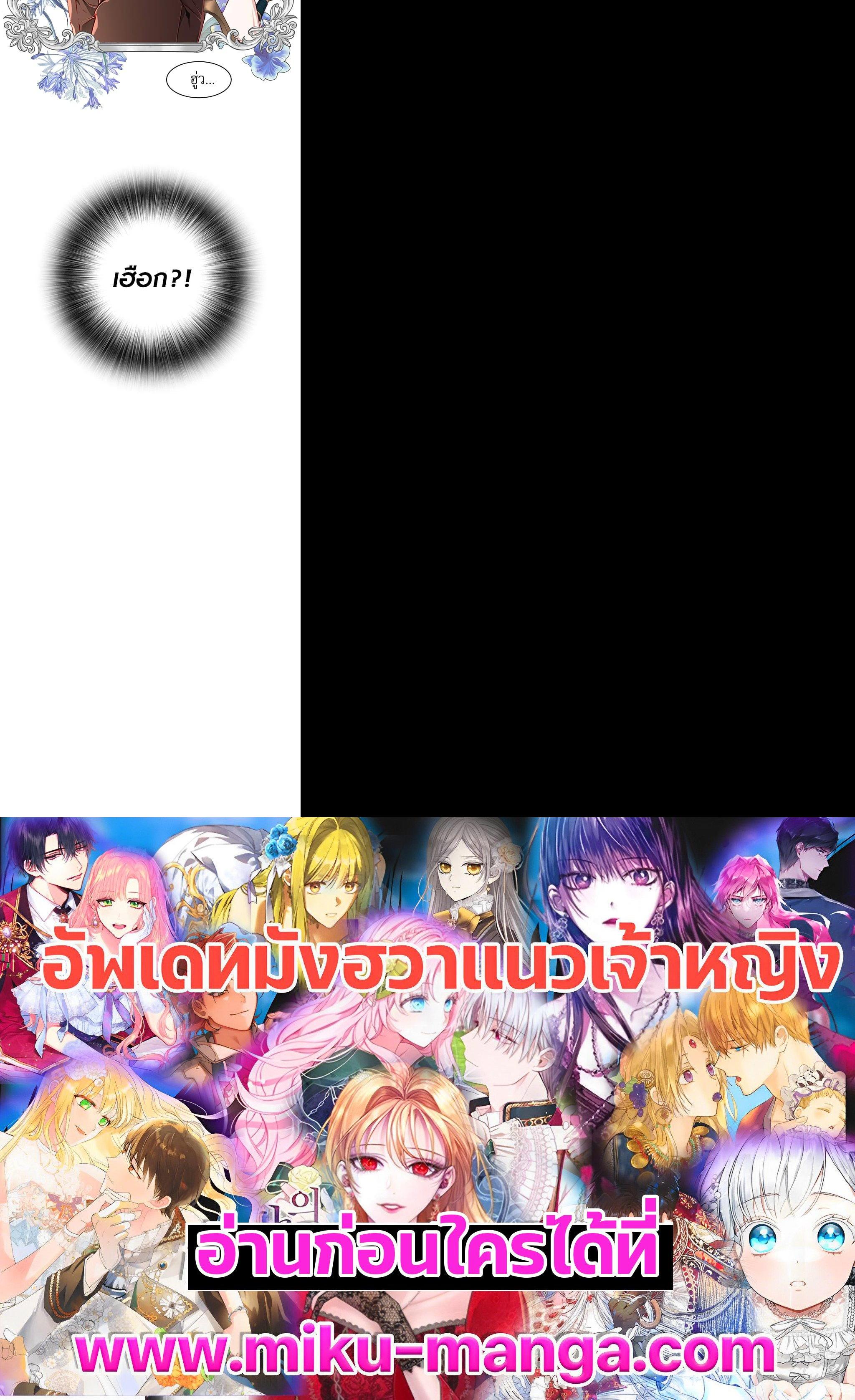 Manga-lc-com อ่านมังงะ อ่านการ์ตูน ออนไลน์ ฟรี I Woke Up as the Ugly Duckling ตอนที่ 1 2 3 4 5 6 7 8 9 10 11 12 13 14 ฟรี ไม่มีโฆษณา Manga-lc - อ่าน มังงะ อ่าน การ์ตูน ออนไลน์ อ่านมังงะ ฟรี