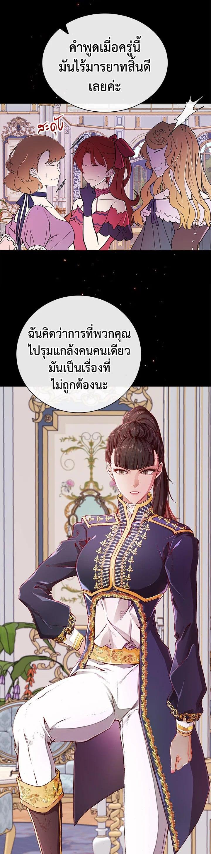 Manga-lc-com อ่านมังงะ อ่านการ์ตูน ออนไลน์ ฟรี I Woke Up as the Ugly Duckling ตอนที่ 1 2 3 4 5 6 7 8 9 10 11 12 13 14 ฟรี ไม่มีโฆษณา Manga-lc - อ่าน มังงะ อ่าน การ์ตูน ออนไลน์ อ่านมังงะ ฟรี