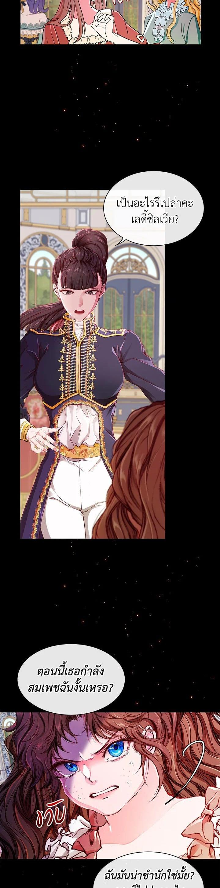 Manga-lc-com อ่านมังงะ อ่านการ์ตูน ออนไลน์ ฟรี I Woke Up as the Ugly Duckling ตอนที่ 1 2 3 4 5 6 7 8 9 10 11 12 13 14 ฟรี ไม่มีโฆษณา Manga-lc - อ่าน มังงะ อ่าน การ์ตูน ออนไลน์ อ่านมังงะ ฟรี