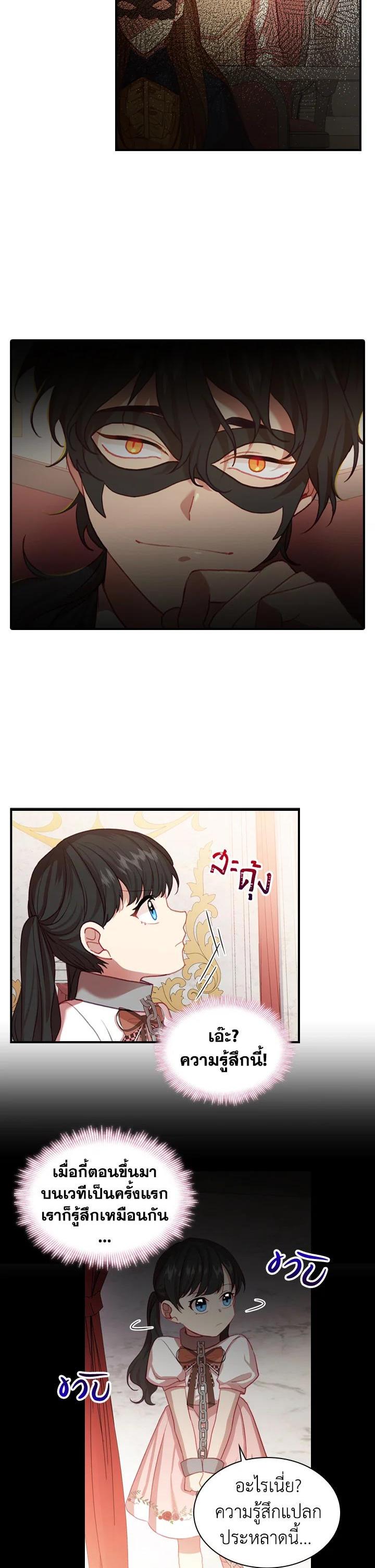 Manga-lc-com อ่านมังงะ อ่านการ์ตูน ออนไลน์ ฟรี The Beloved Little Princess องค์หญิงคนสุดท้องแห่งไฮพีเรียน ตอนที่ 1 2 3 4 5 6 7 8 9 10 11 12 13 14 ฟรี ไม่มีโฆษณา Manga-lc - อ่าน มังงะ อ่าน การ์ตูน ออนไลน์ อ่านมังงะ ฟรี