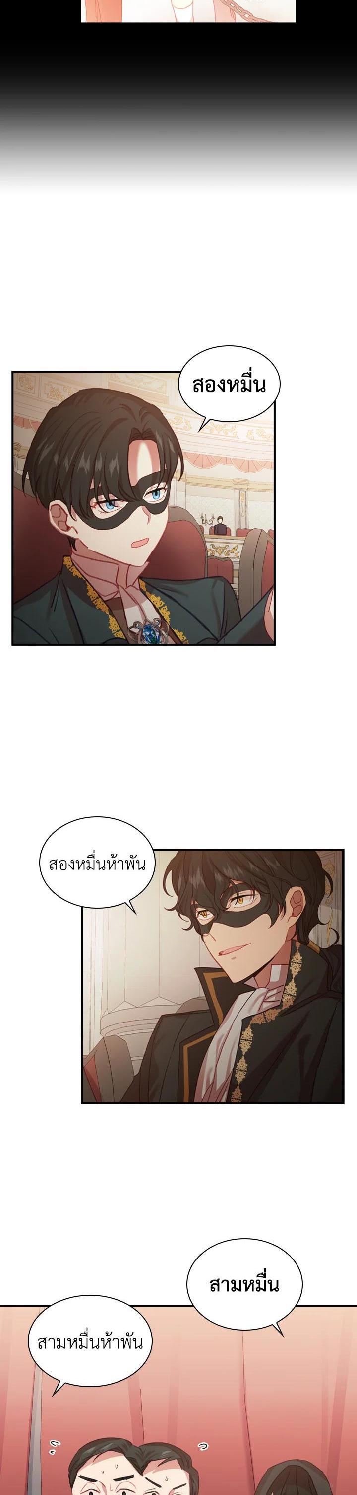 Manga-lc-com อ่านมังงะ อ่านการ์ตูน ออนไลน์ ฟรี The Beloved Little Princess องค์หญิงคนสุดท้องแห่งไฮพีเรียน ตอนที่ 1 2 3 4 5 6 7 8 9 10 11 12 13 14 ฟรี ไม่มีโฆษณา Manga-lc - อ่าน มังงะ อ่าน การ์ตูน ออนไลน์ อ่านมังงะ ฟรี