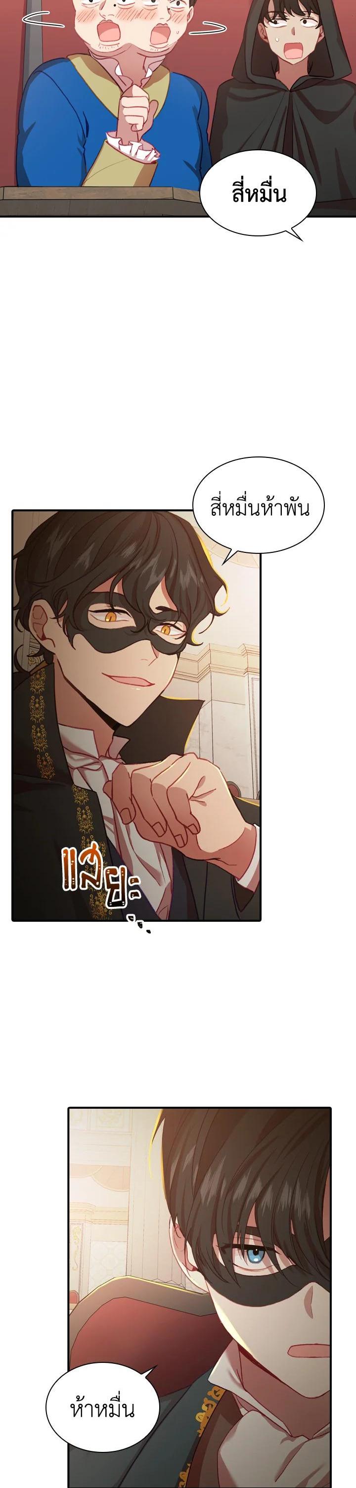 Manga-lc-com อ่านมังงะ อ่านการ์ตูน ออนไลน์ ฟรี The Beloved Little Princess องค์หญิงคนสุดท้องแห่งไฮพีเรียน ตอนที่ 1 2 3 4 5 6 7 8 9 10 11 12 13 14 ฟรี ไม่มีโฆษณา Manga-lc - อ่าน มังงะ อ่าน การ์ตูน ออนไลน์ อ่านมังงะ ฟรี