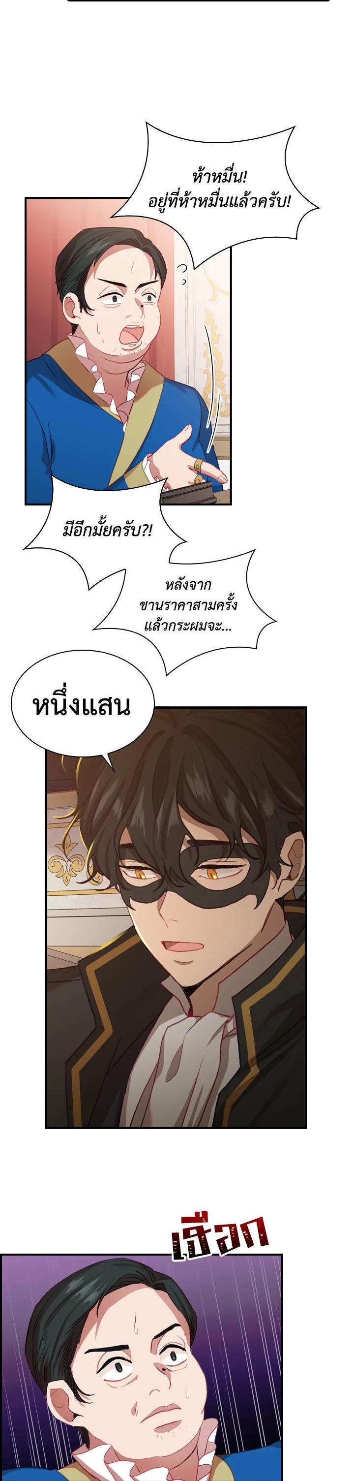 Manga-lc-com อ่านมังงะ อ่านการ์ตูน ออนไลน์ ฟรี The Beloved Little Princess องค์หญิงคนสุดท้องแห่งไฮพีเรียน ตอนที่ 1 2 3 4 5 6 7 8 9 10 11 12 13 14 ฟรี ไม่มีโฆษณา Manga-lc - อ่าน มังงะ อ่าน การ์ตูน ออนไลน์ อ่านมังงะ ฟรี