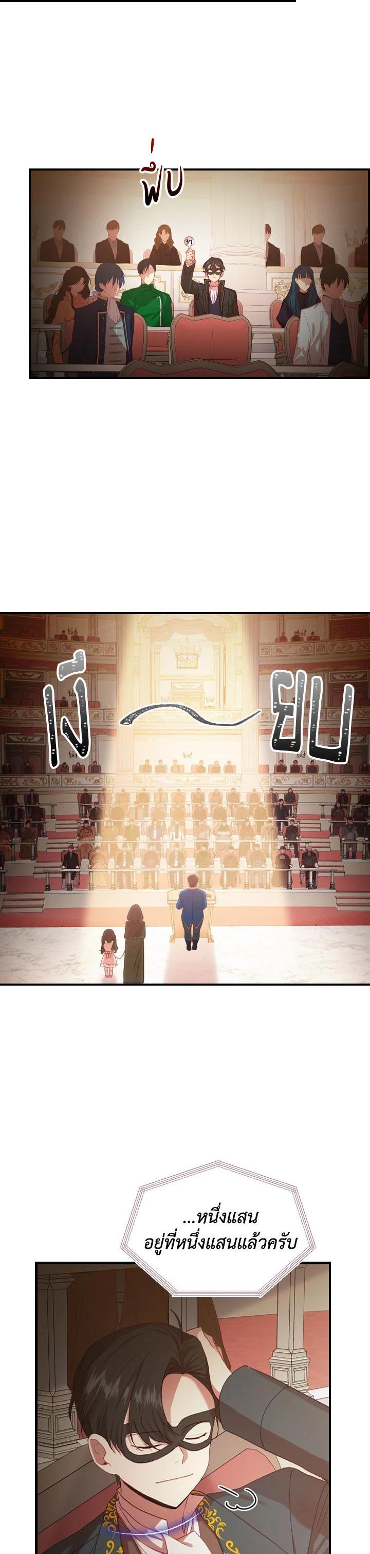 Manga-lc-com อ่านมังงะ อ่านการ์ตูน ออนไลน์ ฟรี The Beloved Little Princess องค์หญิงคนสุดท้องแห่งไฮพีเรียน ตอนที่ 1 2 3 4 5 6 7 8 9 10 11 12 13 14 ฟรี ไม่มีโฆษณา Manga-lc - อ่าน มังงะ อ่าน การ์ตูน ออนไลน์ อ่านมังงะ ฟรี