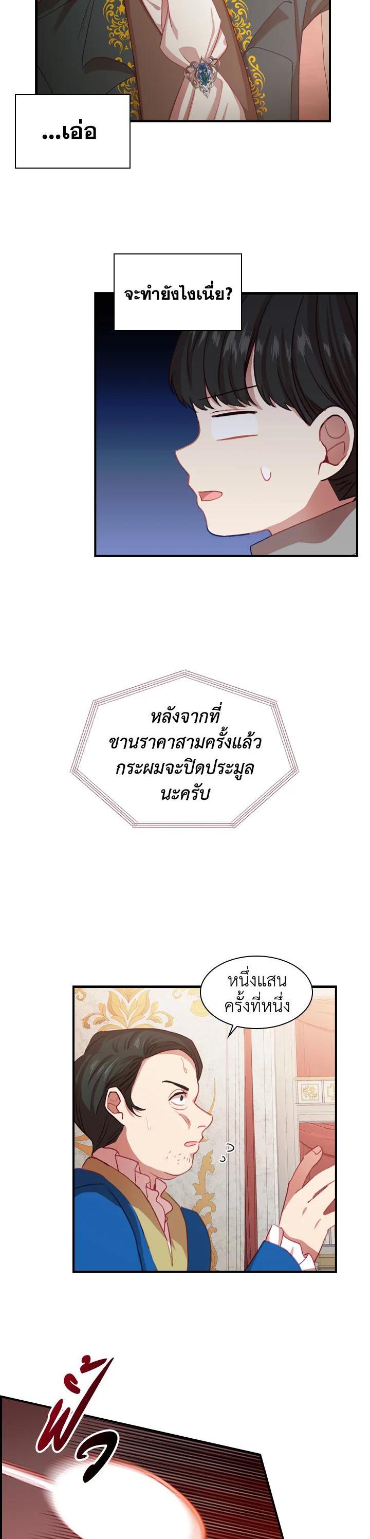 Manga-lc-com อ่านมังงะ อ่านการ์ตูน ออนไลน์ ฟรี The Beloved Little Princess องค์หญิงคนสุดท้องแห่งไฮพีเรียน ตอนที่ 1 2 3 4 5 6 7 8 9 10 11 12 13 14 ฟรี ไม่มีโฆษณา Manga-lc - อ่าน มังงะ อ่าน การ์ตูน ออนไลน์ อ่านมังงะ ฟรี