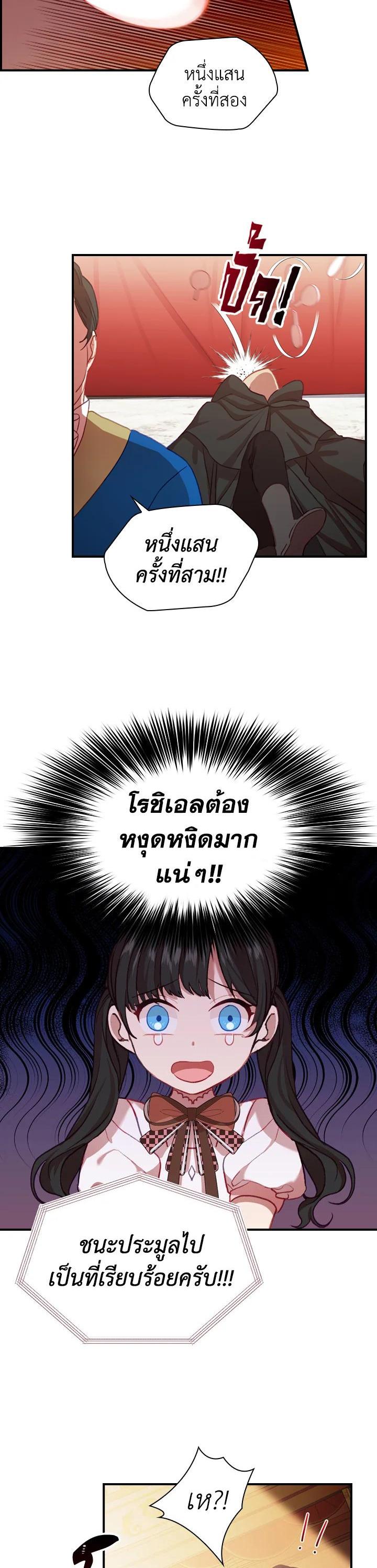 Manga-lc-com อ่านมังงะ อ่านการ์ตูน ออนไลน์ ฟรี The Beloved Little Princess องค์หญิงคนสุดท้องแห่งไฮพีเรียน ตอนที่ 1 2 3 4 5 6 7 8 9 10 11 12 13 14 ฟรี ไม่มีโฆษณา Manga-lc - อ่าน มังงะ อ่าน การ์ตูน ออนไลน์ อ่านมังงะ ฟรี