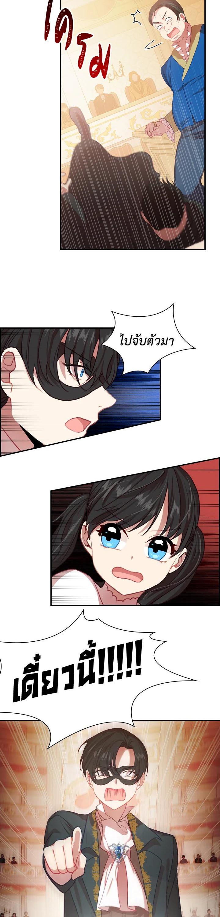 Manga-lc-com อ่านมังงะ อ่านการ์ตูน ออนไลน์ ฟรี The Beloved Little Princess องค์หญิงคนสุดท้องแห่งไฮพีเรียน ตอนที่ 1 2 3 4 5 6 7 8 9 10 11 12 13 14 ฟรี ไม่มีโฆษณา Manga-lc - อ่าน มังงะ อ่าน การ์ตูน ออนไลน์ อ่านมังงะ ฟรี