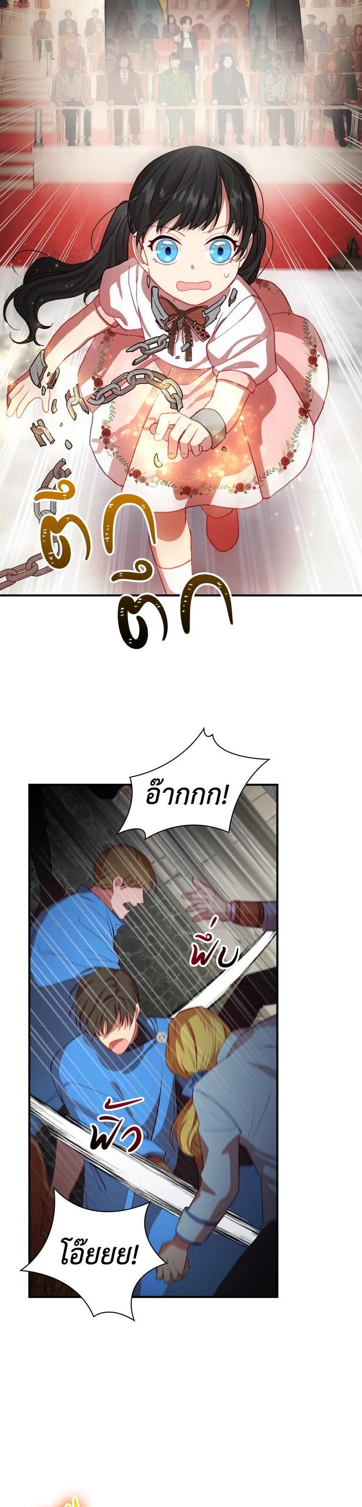 Manga-lc-com อ่านมังงะ อ่านการ์ตูน ออนไลน์ ฟรี The Beloved Little Princess องค์หญิงคนสุดท้องแห่งไฮพีเรียน ตอนที่ 1 2 3 4 5 6 7 8 9 10 11 12 13 14 ฟรี ไม่มีโฆษณา Manga-lc - อ่าน มังงะ อ่าน การ์ตูน ออนไลน์ อ่านมังงะ ฟรี