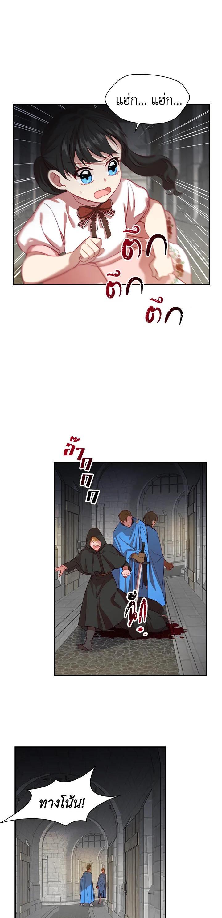 Manga-lc-com อ่านมังงะ อ่านการ์ตูน ออนไลน์ ฟรี The Beloved Little Princess องค์หญิงคนสุดท้องแห่งไฮพีเรียน ตอนที่ 1 2 3 4 5 6 7 8 9 10 11 12 13 14 ฟรี ไม่มีโฆษณา Manga-lc - อ่าน มังงะ อ่าน การ์ตูน ออนไลน์ อ่านมังงะ ฟรี