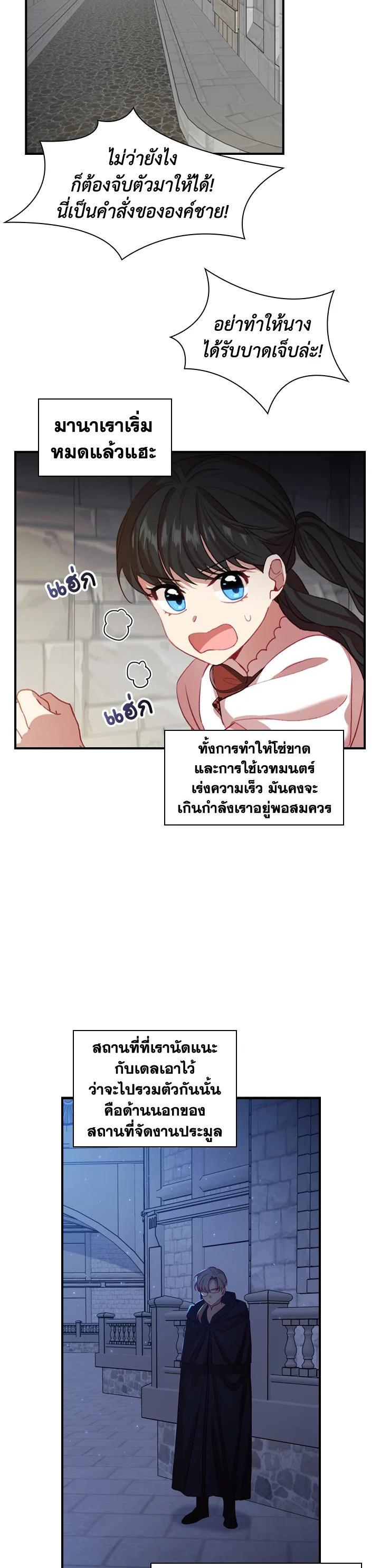 Manga-lc-com อ่านมังงะ อ่านการ์ตูน ออนไลน์ ฟรี The Beloved Little Princess องค์หญิงคนสุดท้องแห่งไฮพีเรียน ตอนที่ 1 2 3 4 5 6 7 8 9 10 11 12 13 14 ฟรี ไม่มีโฆษณา Manga-lc - อ่าน มังงะ อ่าน การ์ตูน ออนไลน์ อ่านมังงะ ฟรี