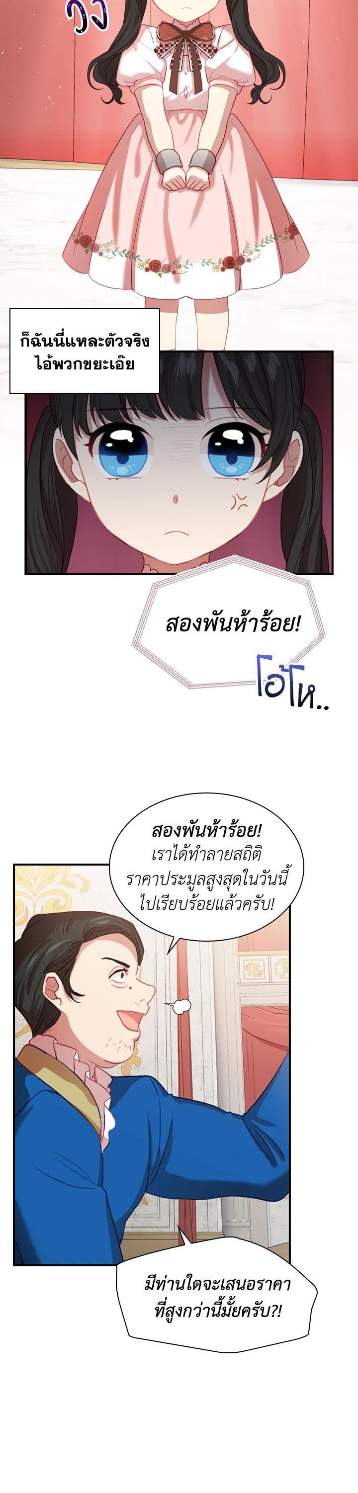 Manga-lc-com อ่านมังงะ อ่านการ์ตูน ออนไลน์ ฟรี The Beloved Little Princess องค์หญิงคนสุดท้องแห่งไฮพีเรียน ตอนที่ 1 2 3 4 5 6 7 8 9 10 11 12 13 14 ฟรี ไม่มีโฆษณา Manga-lc - อ่าน มังงะ อ่าน การ์ตูน ออนไลน์ อ่านมังงะ ฟรี