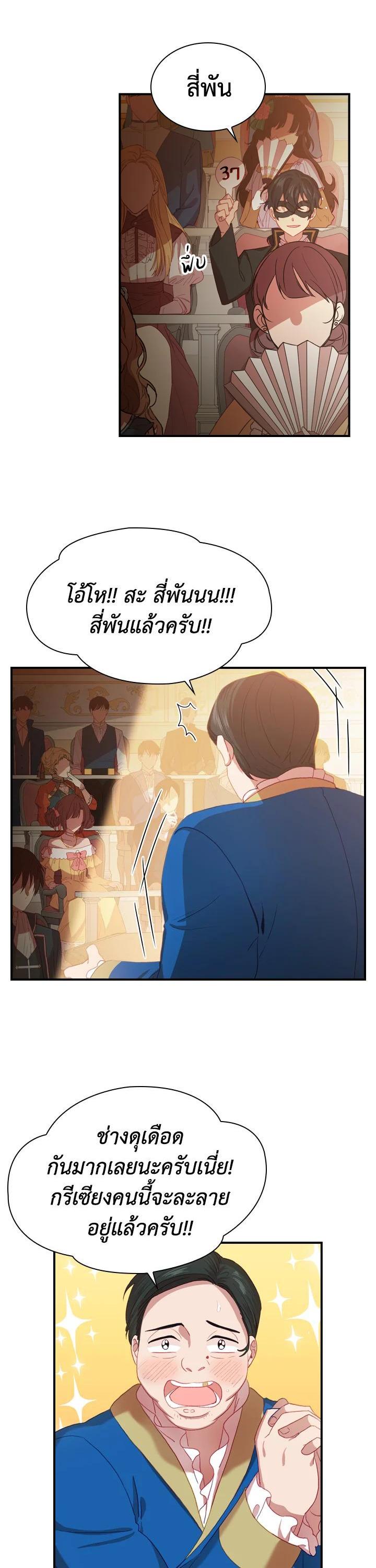 Manga-lc-com อ่านมังงะ อ่านการ์ตูน ออนไลน์ ฟรี The Beloved Little Princess องค์หญิงคนสุดท้องแห่งไฮพีเรียน ตอนที่ 1 2 3 4 5 6 7 8 9 10 11 12 13 14 ฟรี ไม่มีโฆษณา Manga-lc - อ่าน มังงะ อ่าน การ์ตูน ออนไลน์ อ่านมังงะ ฟรี