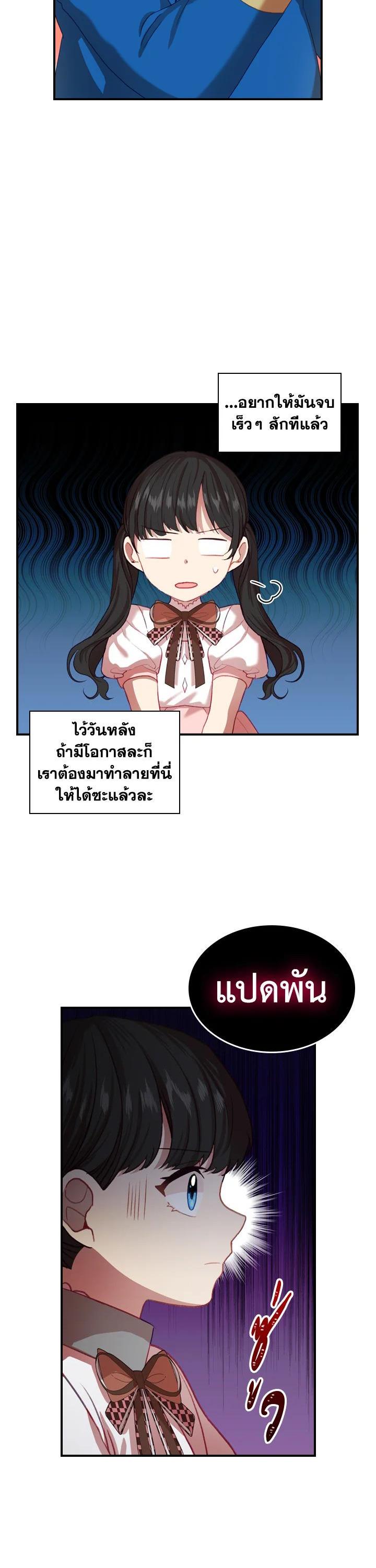 Manga-lc-com อ่านมังงะ อ่านการ์ตูน ออนไลน์ ฟรี The Beloved Little Princess องค์หญิงคนสุดท้องแห่งไฮพีเรียน ตอนที่ 1 2 3 4 5 6 7 8 9 10 11 12 13 14 ฟรี ไม่มีโฆษณา Manga-lc - อ่าน มังงะ อ่าน การ์ตูน ออนไลน์ อ่านมังงะ ฟรี