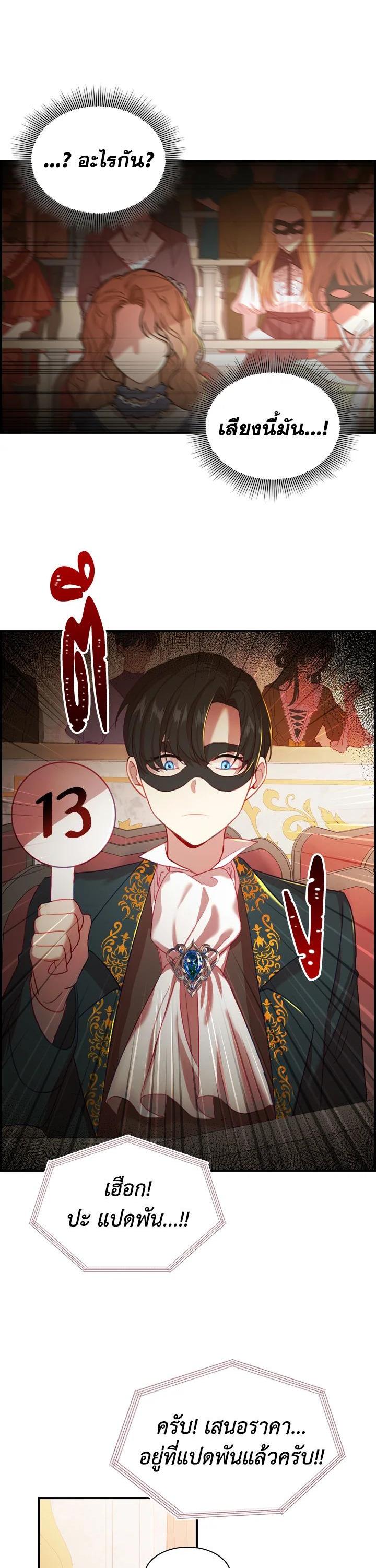 Manga-lc-com อ่านมังงะ อ่านการ์ตูน ออนไลน์ ฟรี The Beloved Little Princess องค์หญิงคนสุดท้องแห่งไฮพีเรียน ตอนที่ 1 2 3 4 5 6 7 8 9 10 11 12 13 14 ฟรี ไม่มีโฆษณา Manga-lc - อ่าน มังงะ อ่าน การ์ตูน ออนไลน์ อ่านมังงะ ฟรี