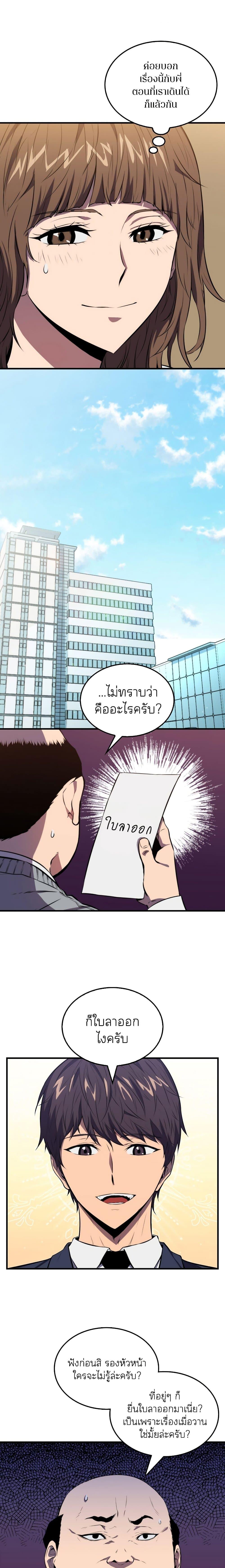 Manga-lc-com อ่านมังงะ อ่านการ์ตูน ออนไลน์ ฟรี Sleeping Ranker ตอนที่ 1 2 3 4 5 6 7 8 9 10 11 12 13 14 ฟรี ไม่มีโฆษณา Manga-lc - อ่าน มังงะ อ่าน การ์ตูน ออนไลน์ อ่านมังงะ ฟรี