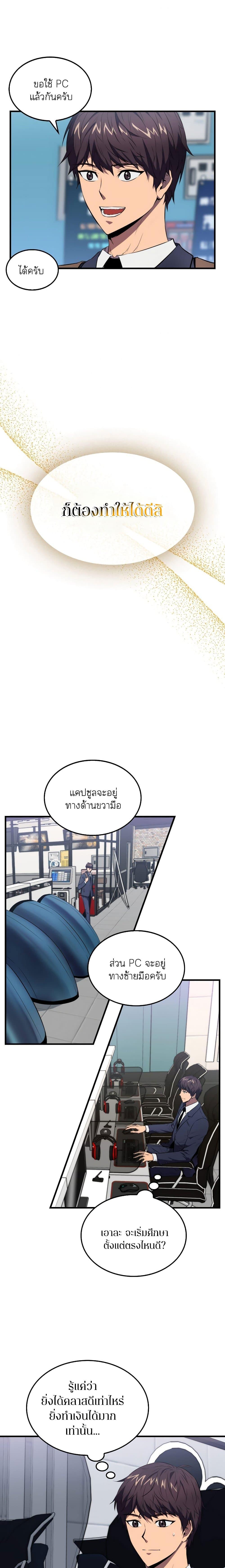 Manga-lc-com อ่านมังงะ อ่านการ์ตูน ออนไลน์ ฟรี Sleeping Ranker ตอนที่ 1 2 3 4 5 6 7 8 9 10 11 12 13 14 ฟรี ไม่มีโฆษณา Manga-lc - อ่าน มังงะ อ่าน การ์ตูน ออนไลน์ อ่านมังงะ ฟรี