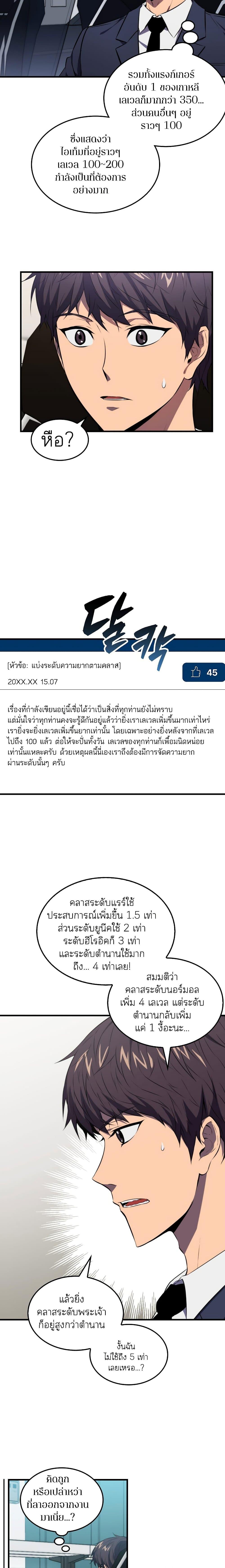 Manga-lc-com อ่านมังงะ อ่านการ์ตูน ออนไลน์ ฟรี Sleeping Ranker ตอนที่ 1 2 3 4 5 6 7 8 9 10 11 12 13 14 ฟรี ไม่มีโฆษณา Manga-lc - อ่าน มังงะ อ่าน การ์ตูน ออนไลน์ อ่านมังงะ ฟรี