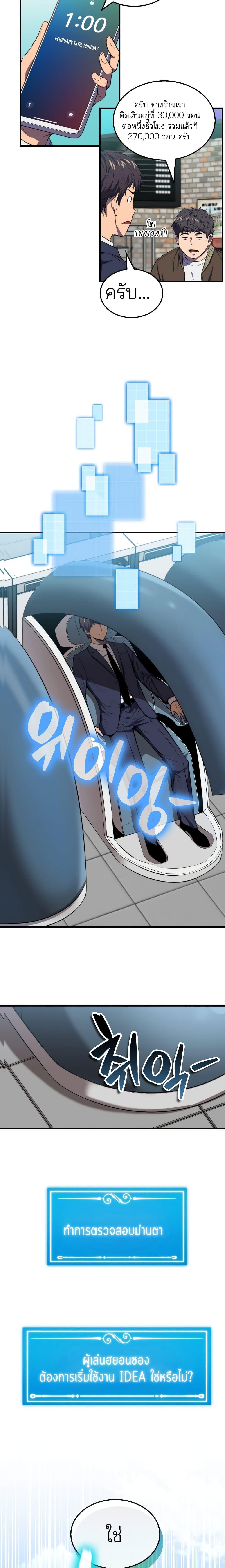 Manga-lc-com อ่านมังงะ อ่านการ์ตูน ออนไลน์ ฟรี Sleeping Ranker ตอนที่ 1 2 3 4 5 6 7 8 9 10 11 12 13 14 ฟรี ไม่มีโฆษณา Manga-lc - อ่าน มังงะ อ่าน การ์ตูน ออนไลน์ อ่านมังงะ ฟรี