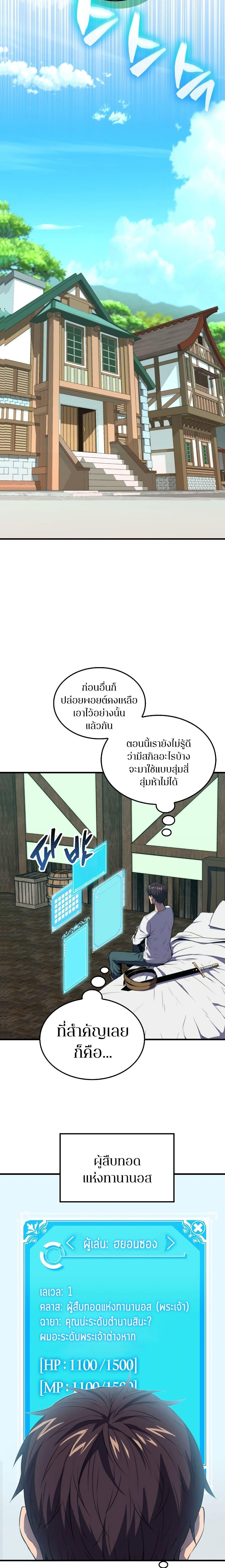 Manga-lc-com อ่านมังงะ อ่านการ์ตูน ออนไลน์ ฟรี Sleeping Ranker ตอนที่ 1 2 3 4 5 6 7 8 9 10 11 12 13 14 ฟรี ไม่มีโฆษณา Manga-lc - อ่าน มังงะ อ่าน การ์ตูน ออนไลน์ อ่านมังงะ ฟรี