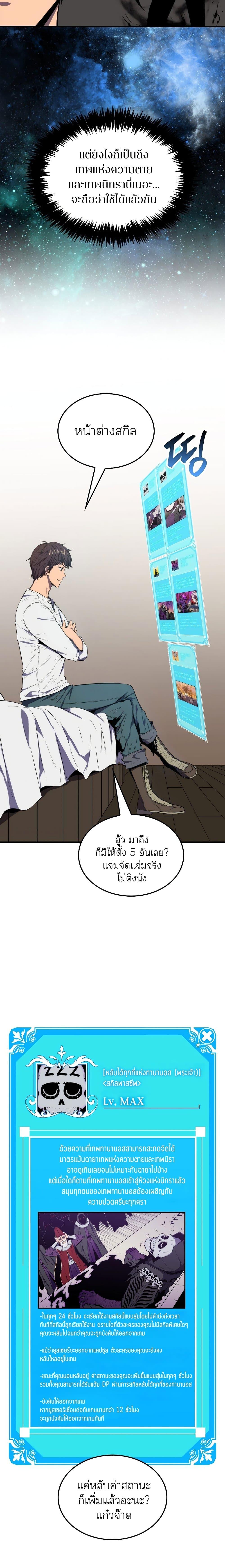 Manga-lc-com อ่านมังงะ อ่านการ์ตูน ออนไลน์ ฟรี Sleeping Ranker ตอนที่ 1 2 3 4 5 6 7 8 9 10 11 12 13 14 ฟรี ไม่มีโฆษณา Manga-lc - อ่าน มังงะ อ่าน การ์ตูน ออนไลน์ อ่านมังงะ ฟรี