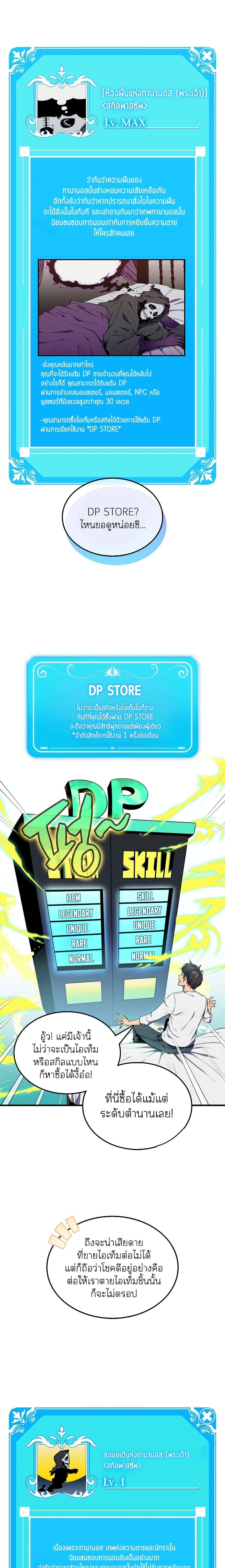 Manga-lc-com อ่านมังงะ อ่านการ์ตูน ออนไลน์ ฟรี Sleeping Ranker ตอนที่ 1 2 3 4 5 6 7 8 9 10 11 12 13 14 ฟรี ไม่มีโฆษณา Manga-lc - อ่าน มังงะ อ่าน การ์ตูน ออนไลน์ อ่านมังงะ ฟรี