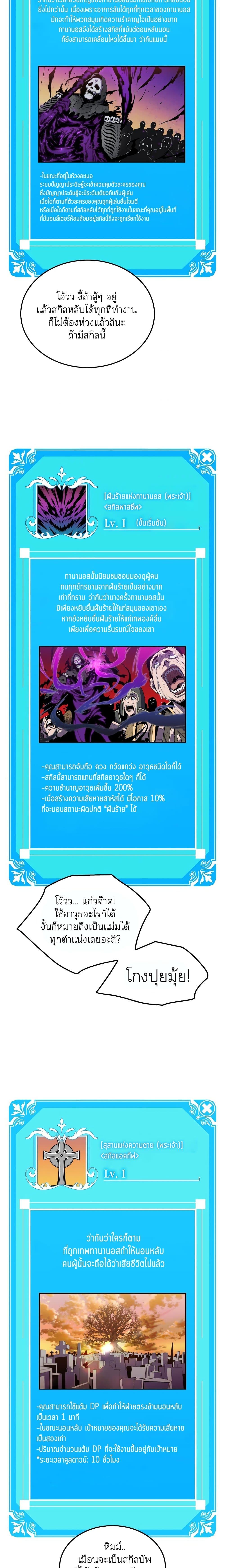 Manga-lc-com อ่านมังงะ อ่านการ์ตูน ออนไลน์ ฟรี Sleeping Ranker ตอนที่ 1 2 3 4 5 6 7 8 9 10 11 12 13 14 ฟรี ไม่มีโฆษณา Manga-lc - อ่าน มังงะ อ่าน การ์ตูน ออนไลน์ อ่านมังงะ ฟรี
