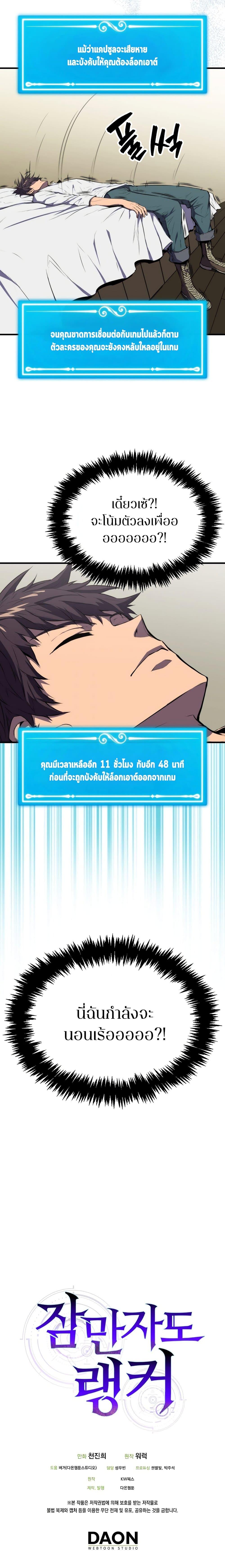 Manga-lc-com อ่านมังงะ อ่านการ์ตูน ออนไลน์ ฟรี Sleeping Ranker ตอนที่ 1 2 3 4 5 6 7 8 9 10 11 12 13 14 ฟรี ไม่มีโฆษณา Manga-lc - อ่าน มังงะ อ่าน การ์ตูน ออนไลน์ อ่านมังงะ ฟรี