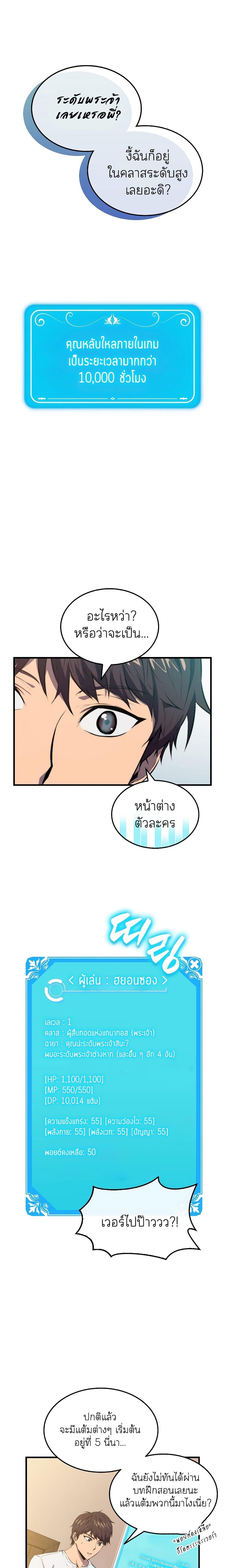 Manga-lc-com อ่านมังงะ อ่านการ์ตูน ออนไลน์ ฟรี Sleeping Ranker ตอนที่ 1 2 3 4 5 6 7 8 9 10 11 12 13 14 ฟรี ไม่มีโฆษณา Manga-lc - อ่าน มังงะ อ่าน การ์ตูน ออนไลน์ อ่านมังงะ ฟรี