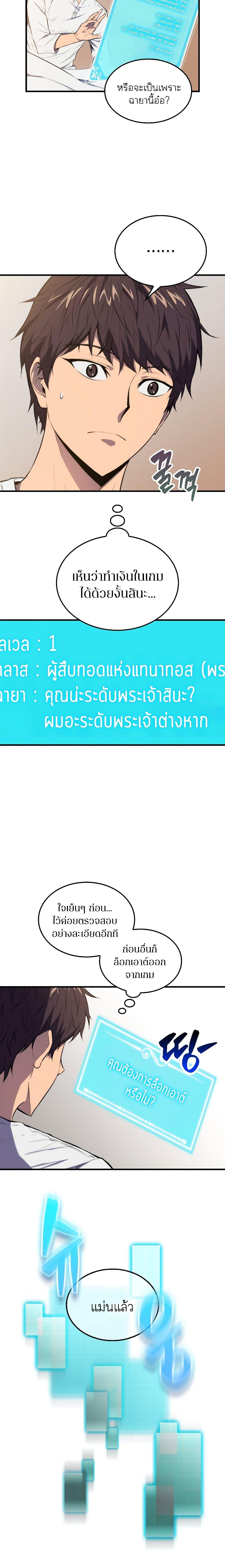Manga-lc-com อ่านมังงะ อ่านการ์ตูน ออนไลน์ ฟรี Sleeping Ranker ตอนที่ 1 2 3 4 5 6 7 8 9 10 11 12 13 14 ฟรี ไม่มีโฆษณา Manga-lc - อ่าน มังงะ อ่าน การ์ตูน ออนไลน์ อ่านมังงะ ฟรี