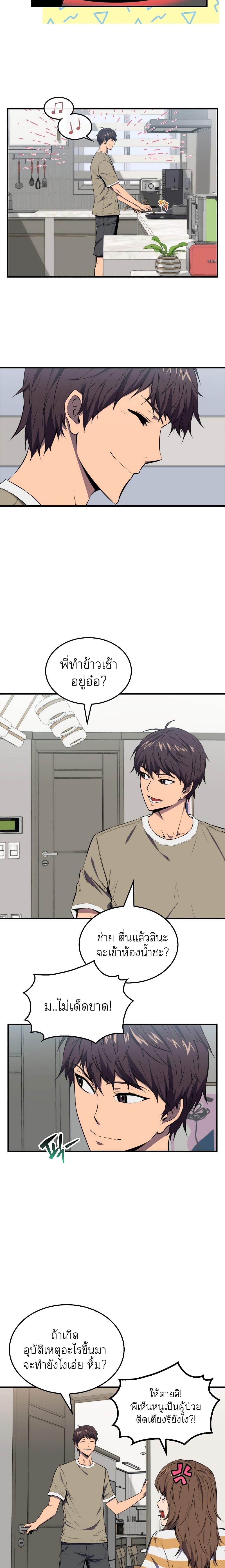 Manga-lc-com อ่านมังงะ อ่านการ์ตูน ออนไลน์ ฟรี Sleeping Ranker ตอนที่ 1 2 3 4 5 6 7 8 9 10 11 12 13 14 ฟรี ไม่มีโฆษณา Manga-lc - อ่าน มังงะ อ่าน การ์ตูน ออนไลน์ อ่านมังงะ ฟรี