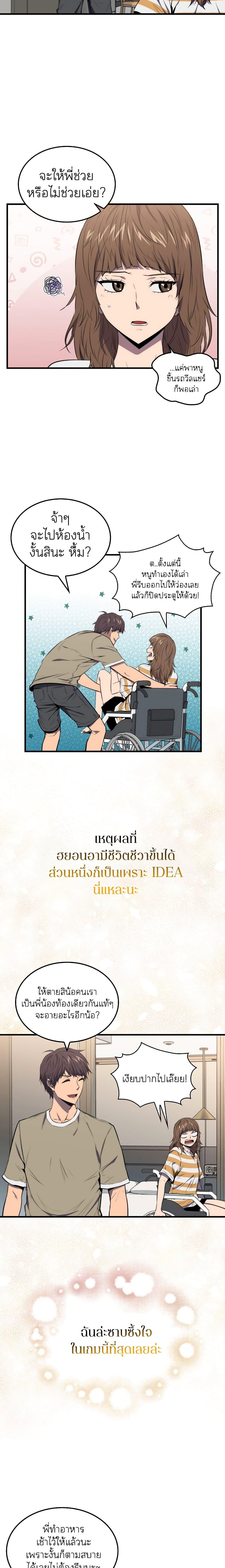 Manga-lc-com อ่านมังงะ อ่านการ์ตูน ออนไลน์ ฟรี Sleeping Ranker ตอนที่ 1 2 3 4 5 6 7 8 9 10 11 12 13 14 ฟรี ไม่มีโฆษณา Manga-lc - อ่าน มังงะ อ่าน การ์ตูน ออนไลน์ อ่านมังงะ ฟรี