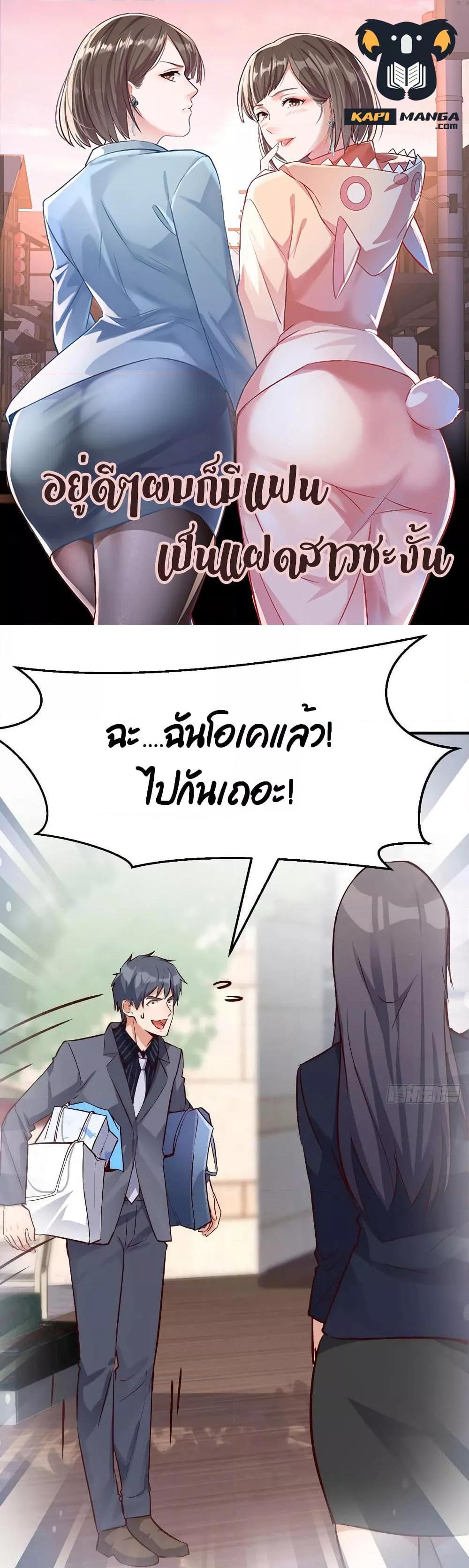 Manga-lc-com อ่านมังงะ อ่านการ์ตูน ออนไลน์ ฟรี My Twin Girlfriends Loves Me So Much – อยู่ดีๆก็มีแฟนเป็นแฝดสาวซะงั้น ตอนที่ 1 2 3 4 5 6 7 8 9 10 11 12 13 14 ฟรี ไม่มีโฆษณา Manga-lc - อ่าน มังงะ อ่าน การ์ตูน ออนไลน์ อ่านมังงะ ฟรี