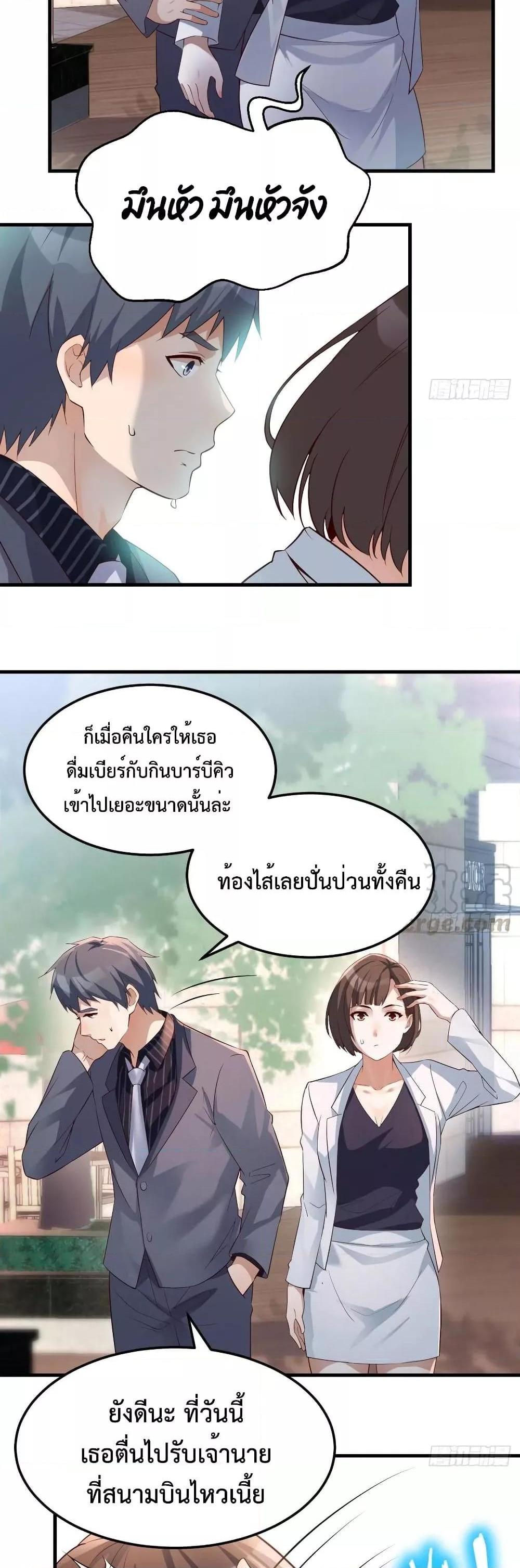 Manga-lc-com อ่านมังงะ อ่านการ์ตูน ออนไลน์ ฟรี My Twin Girlfriends Loves Me So Much – อยู่ดีๆก็มีแฟนเป็นแฝดสาวซะงั้น ตอนที่ 1 2 3 4 5 6 7 8 9 10 11 12 13 14 ฟรี ไม่มีโฆษณา Manga-lc - อ่าน มังงะ อ่าน การ์ตูน ออนไลน์ อ่านมังงะ ฟรี